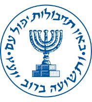 MOSSAD: Institute for Intelligence and Special Operations: Israel